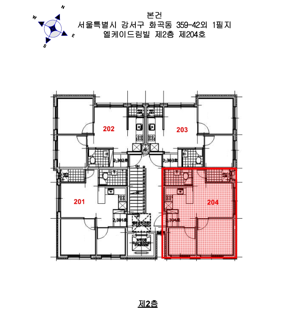 서울특별시 강서구 화곡동 359-42 엘케이드림빌 제2층 제204호 다세대(빌라) 경매 사진 23
