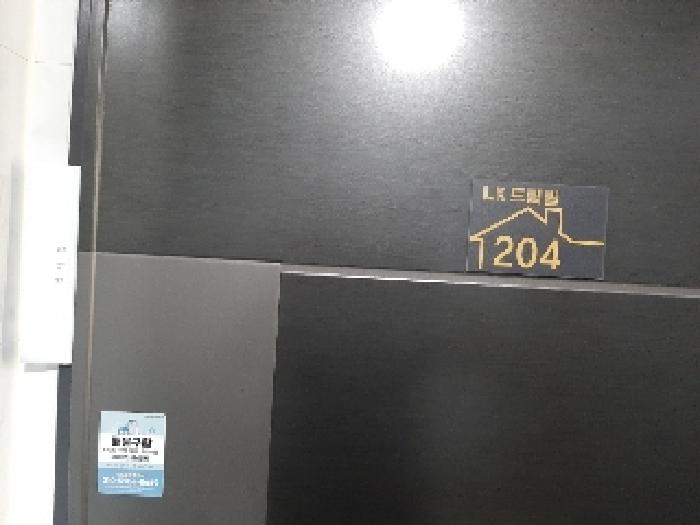 서울특별시 강서구 화곡동 359-42 엘케이드림빌 제2층 제204호 다세대(빌라) 경매 사진 13