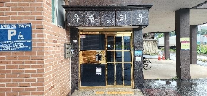 경기도 파주시 야당동 57-6 303동 2층202호 외 2필지 다세대주택 경매 사진 3