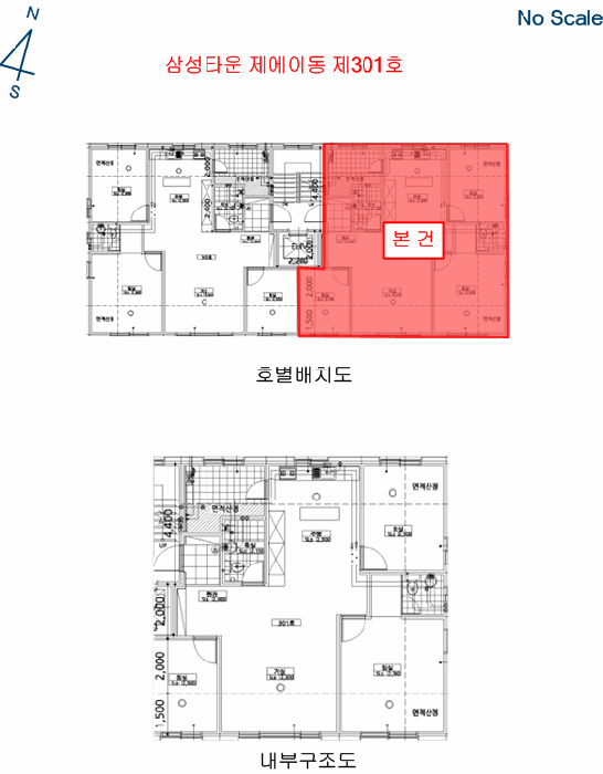 경기도 파주시 조리읍 대원리 311-11 삼성타운 에이동 3층301호 외 2필지 다세대주택 경매 사진 12