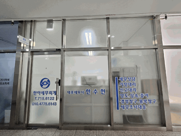 인천광역시 서구 청라동 96-13 광영스너그시티청라 3층310호 근린상가 경매 사진 36