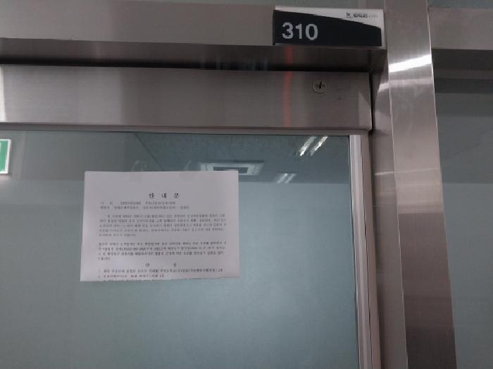 인천광역시 서구 청라동 96-13 광영스너그시티청라 3층310호 근린상가 경매 사진 25