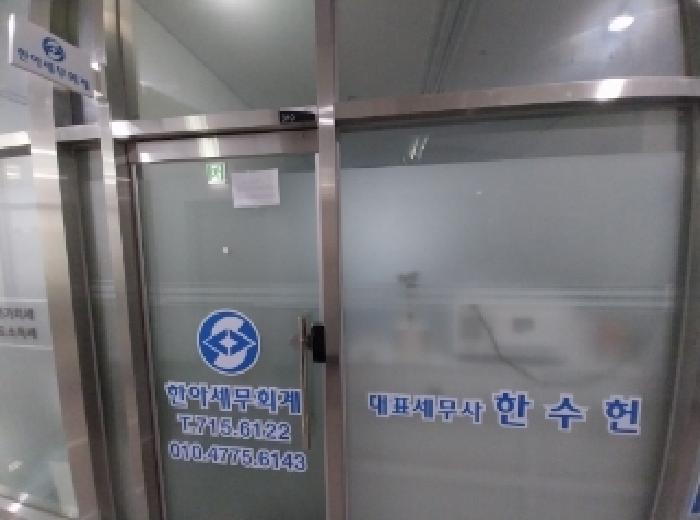 인천광역시 서구 청라동 96-13 광영스너그시티청라 3층310호 근린상가 경매 사진 26