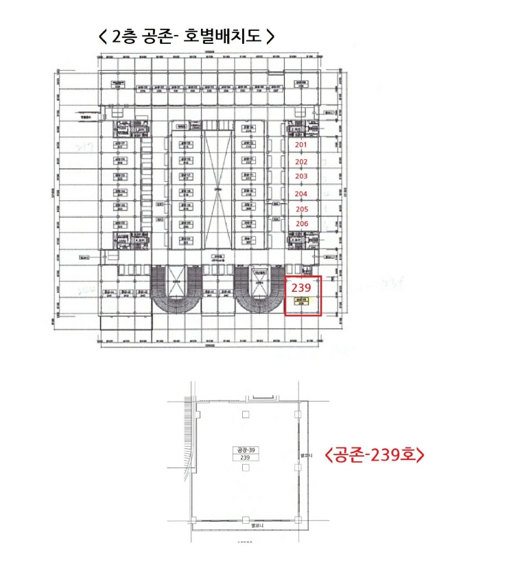 인천광역시 서구 오류동 1656-1 블루텍 2층공존-239호 아파트형공장 경매 사진 35