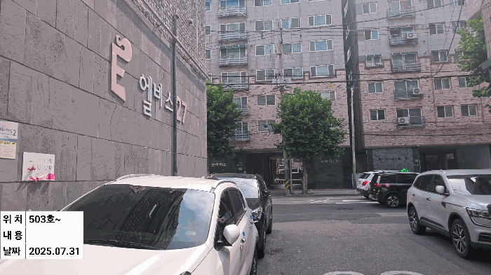 인천광역시 부평구 부평동 433-5 엘비스27 5층503호 오피스텔 경매 사진 38