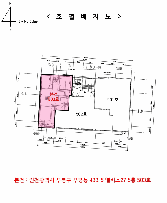 인천광역시 부평구 부평동 433-5 엘비스27 5층503호 오피스텔 경매 사진 41