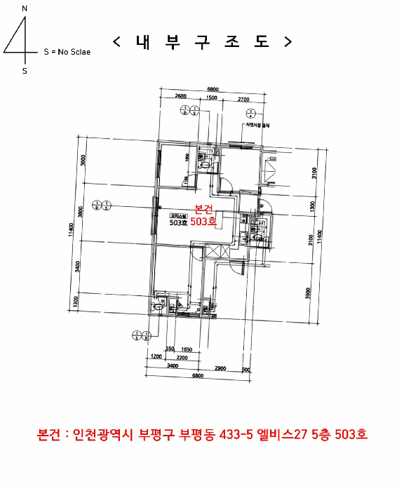 인천광역시 부평구 부평동 433-5 엘비스27 5층503호 오피스텔 경매 사진 42