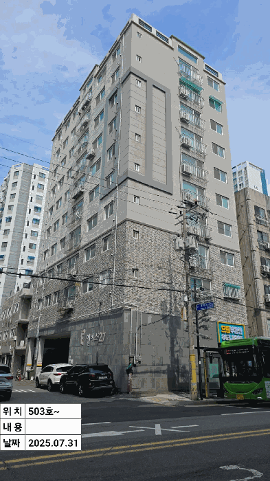 인천광역시 부평구 부평동 433-5 엘비스27 5층503호 오피스텔 경매 사진 27