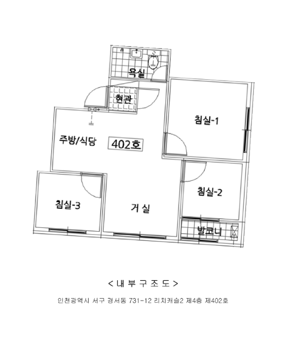 인천광역시 서구 경서동 731-12 리치캐슬2 4층402호 다세대(빌라) 경매 사진 26