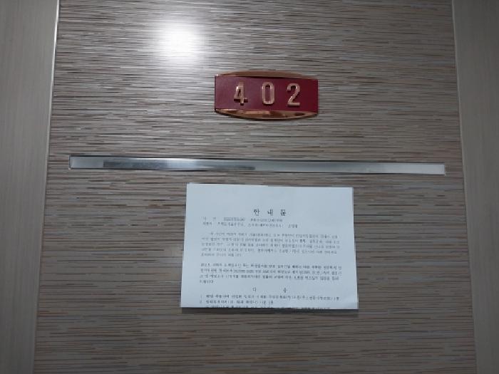 인천광역시 서구 경서동 731-12 리치캐슬2 4층402호 다세대(빌라) 경매 사진 18
