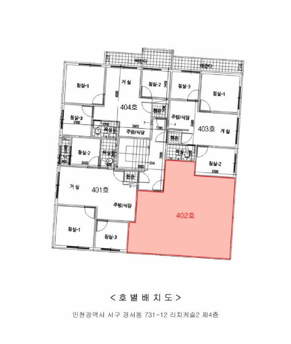 인천광역시 서구 경서동 731-12 리치캐슬2 4층402호 다세대(빌라) 경매 사진 23