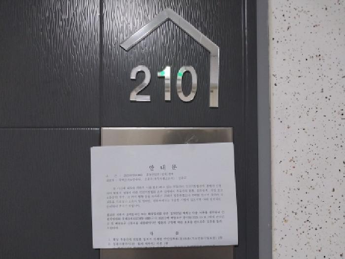 인천광역시 서구 가좌동 136 무한퍼스트지 2층210호 오피스텔 경매 사진 14