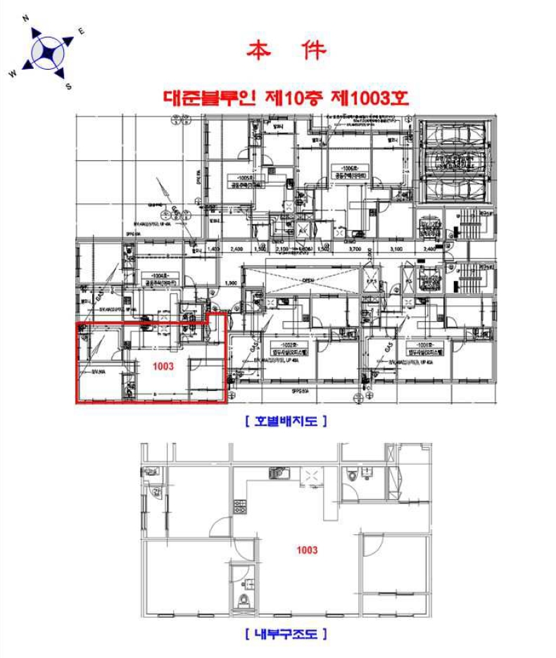 인천광역시 남동구 간석동 123-19 대준블루인 10층1003호 오피스텔 경매 사진 32