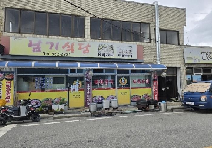 충청북도 충주시 주덕읍 신양리 175-1 외 1필지 상가주택 경매 사진 1