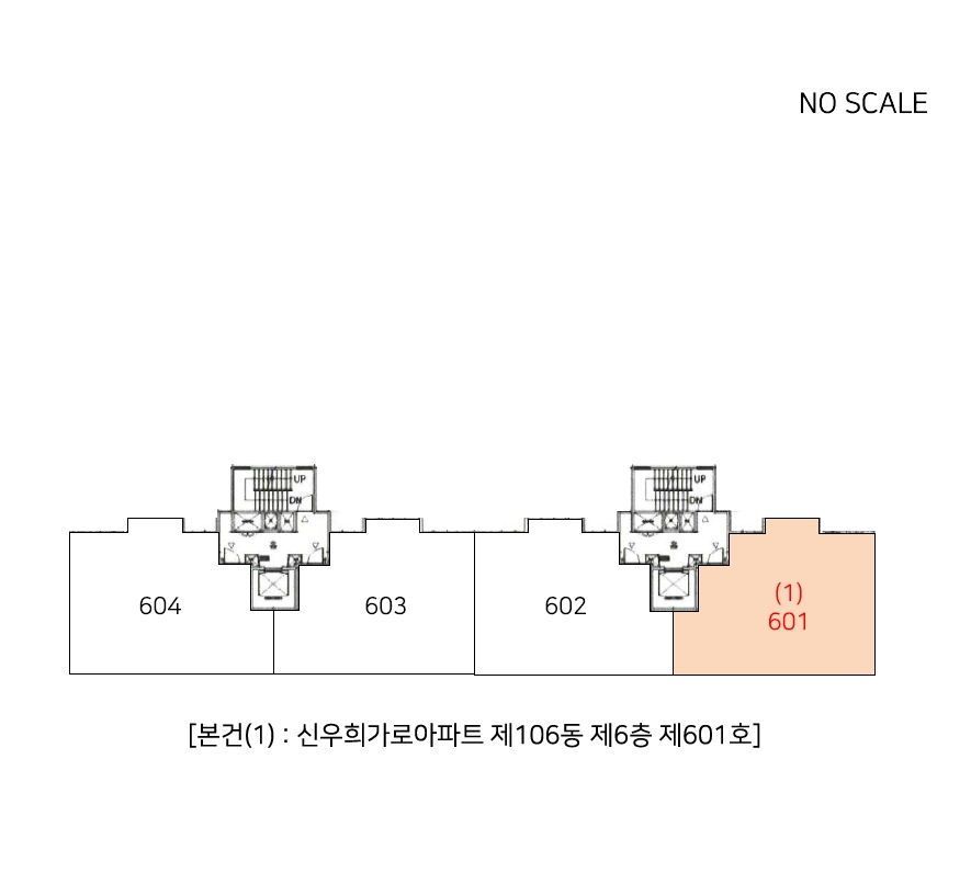 충청북도 충주시 중앙탑면 용전리 696 신우희가로아파트 106동 6층601호 아파트 경매 사진 16