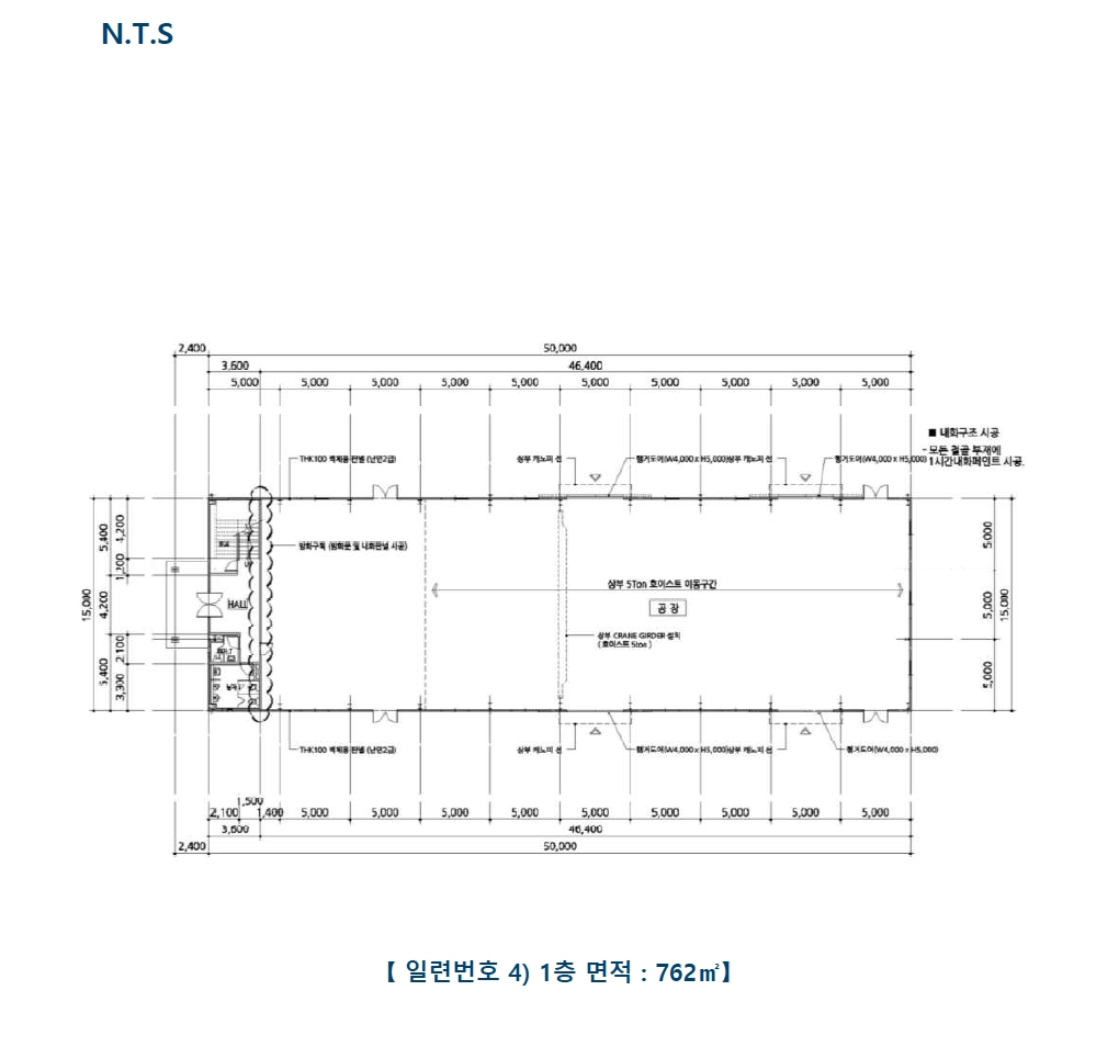 충청북도 충주시 대소원면 영평리 761 공장 경매 사진 44
