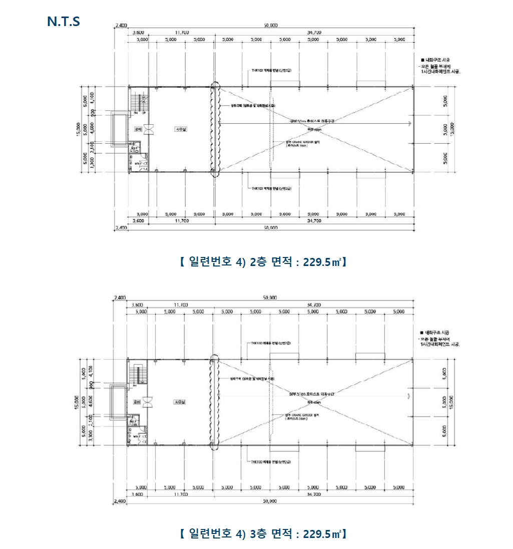 충청북도 충주시 대소원면 영평리 761 공장 경매 사진 45