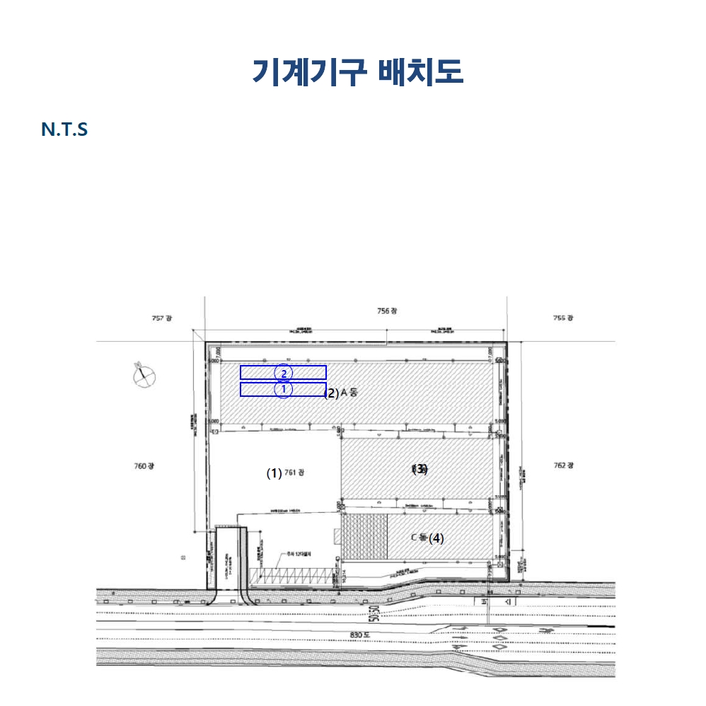 충청북도 충주시 대소원면 영평리 761 공장 경매 사진 46