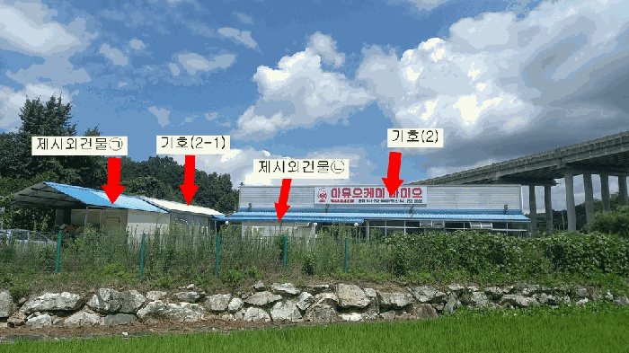 충청남도 금산군 부리면 불이리 309-6 공장 경매 사진 61