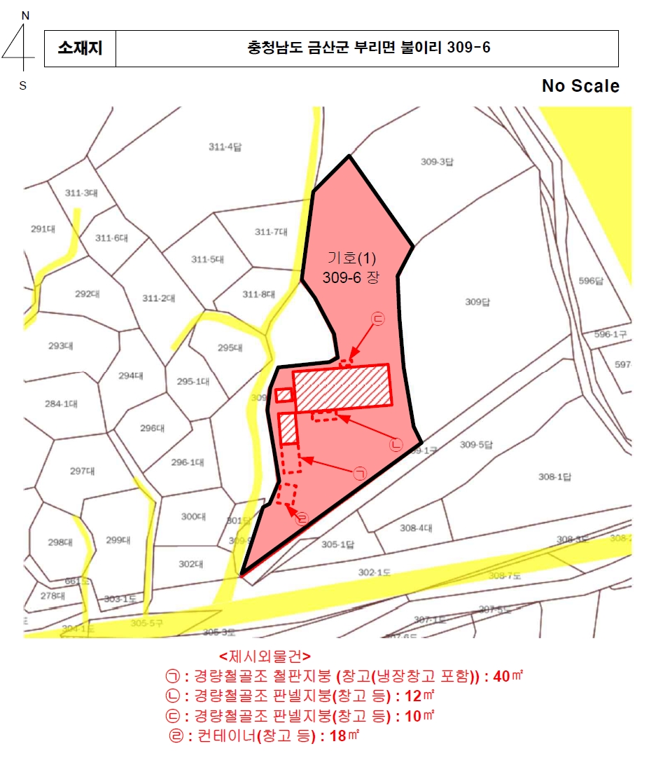 충청남도 금산군 부리면 불이리 309-6 공장 경매 사진 69