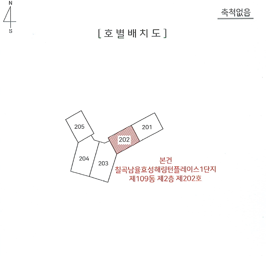 경상북도 칠곡군 석적읍 남율리 1087 칠곡남율효성해링턴플레이스1단지 109동 2층202호 아파트 경매 사진 20