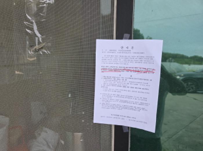 경상북도 성주군 초전면 자양리 633 창고 경매 사진 22