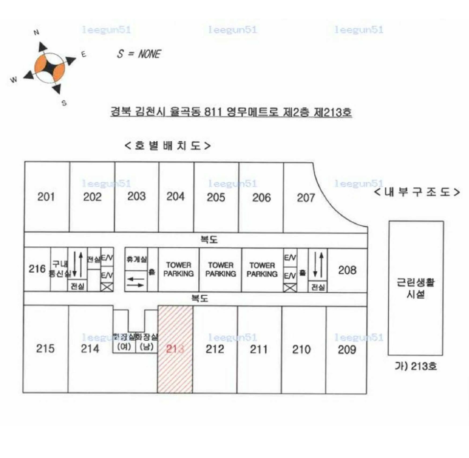 경상북도 김천시 율곡동 811 영무메트로 2층213호 근린상가 경매 사진 22