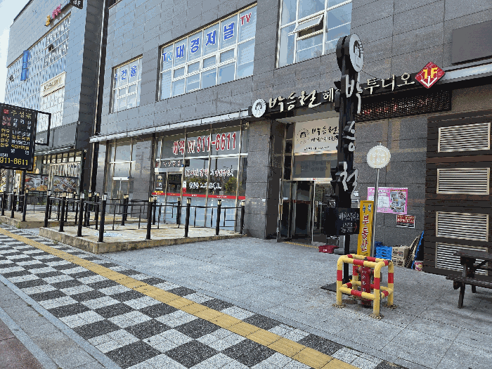 경상북도 김천시 율곡동 811 영무메트로 2층213호 근린상가 경매 사진 18