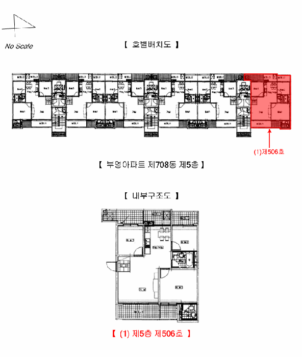 경상북도 구미시 구평동 475 부영아파트 708동 5층 506호 아파트 경매 사진 20