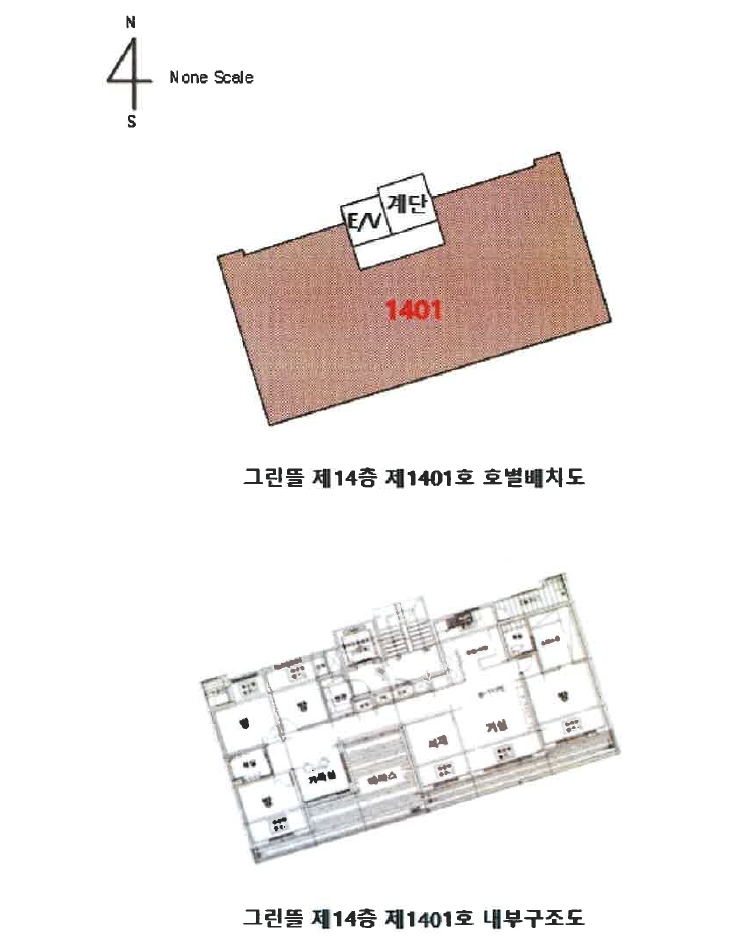 울산광역시 남구 신정동 181-4 그린뜰 14층1401호 아파트 경매 사진 22
