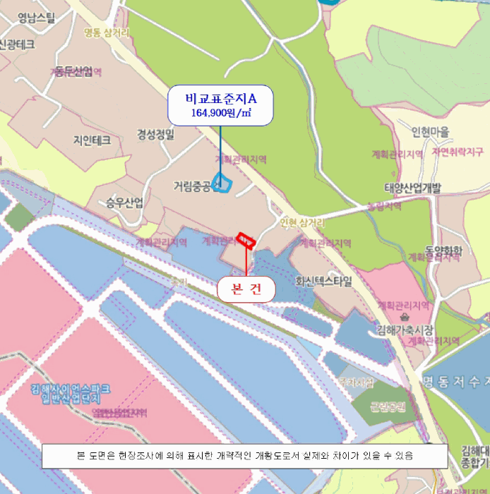 경상남도 김해시 한림면 명동리 978-4 과수원 경매 사진 14