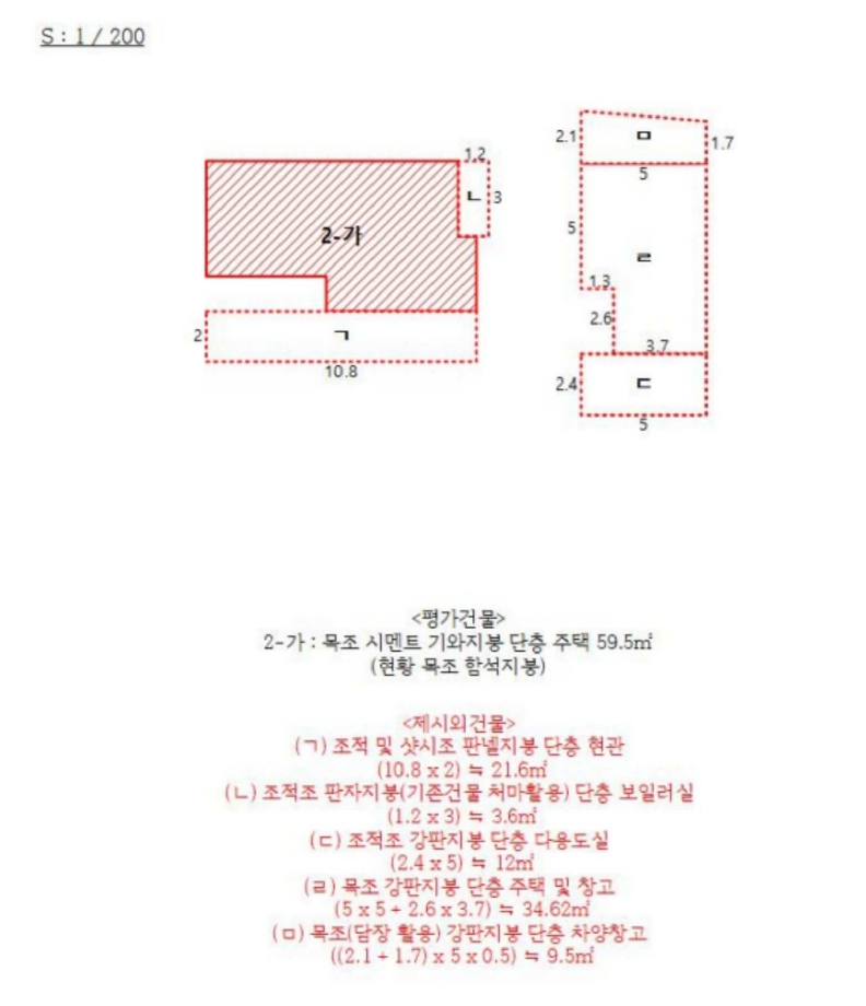 전라남도 영광군 군남면 포천리 430-5 주택 경매 사진 47