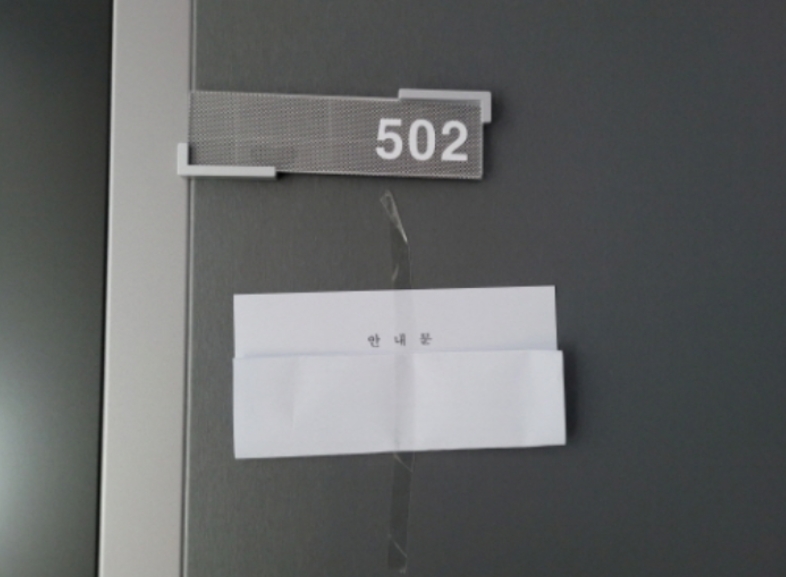 경기 수원시 장안구 율전동 169-17, 5층502호 (율전동,메이플) 도시형생활주택 경매 사진 9