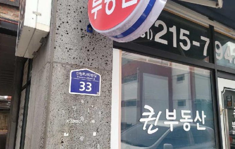 경기도 수원시 영통구 매탄동 407-1 상가주택 경매 사진 20