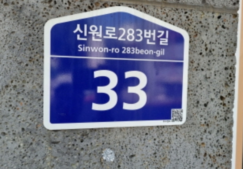 경기도 수원시 영통구 매탄동 407-1 상가주택 경매 사진 21