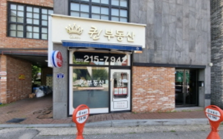경기도 수원시 영통구 매탄동 407-1 상가주택 경매 사진 25