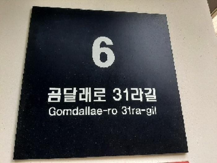 서울특별시 강서구 화곡동 452-11 라피아노 제6층 제604호 다세대(빌라) 경매 사진 16