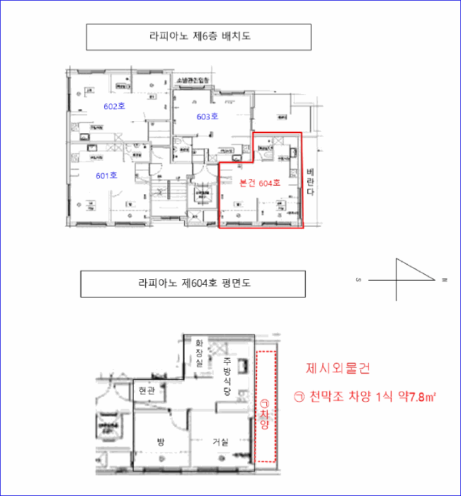 서울특별시 강서구 화곡동 452-11 라피아노 제6층 제604호 다세대(빌라) 경매 사진 28