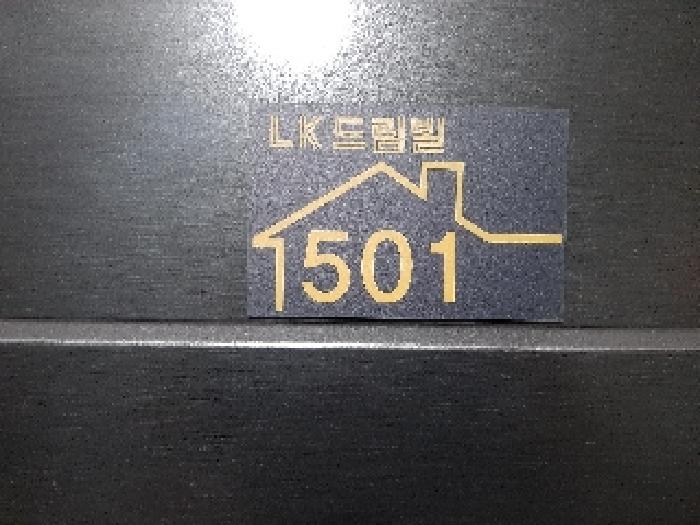 서울특별시 강서구 화곡동 359-42 엘케이드림빌 제5층 제501호 외 1필지 도시형생활주택 경매 사진 4