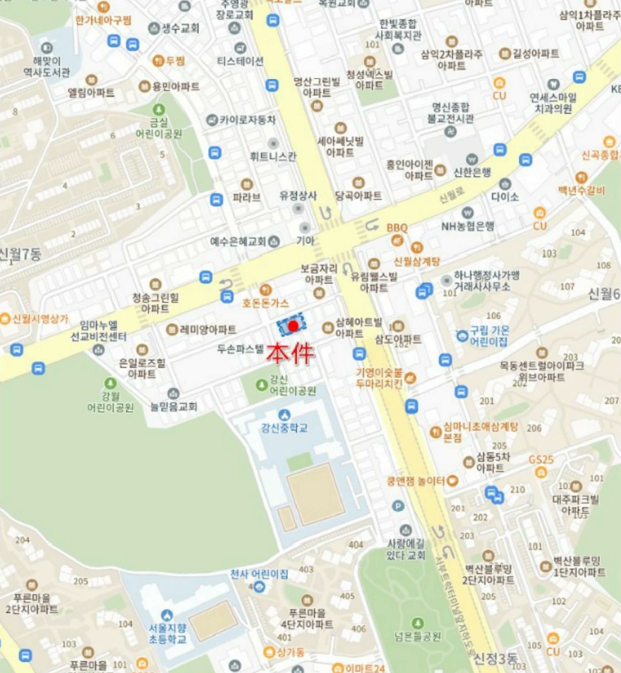 서울특별시 양천구 신월동 1007-6 에코힐스 제6층 제603호 외 2필지 다세대주택 경매 사진 13