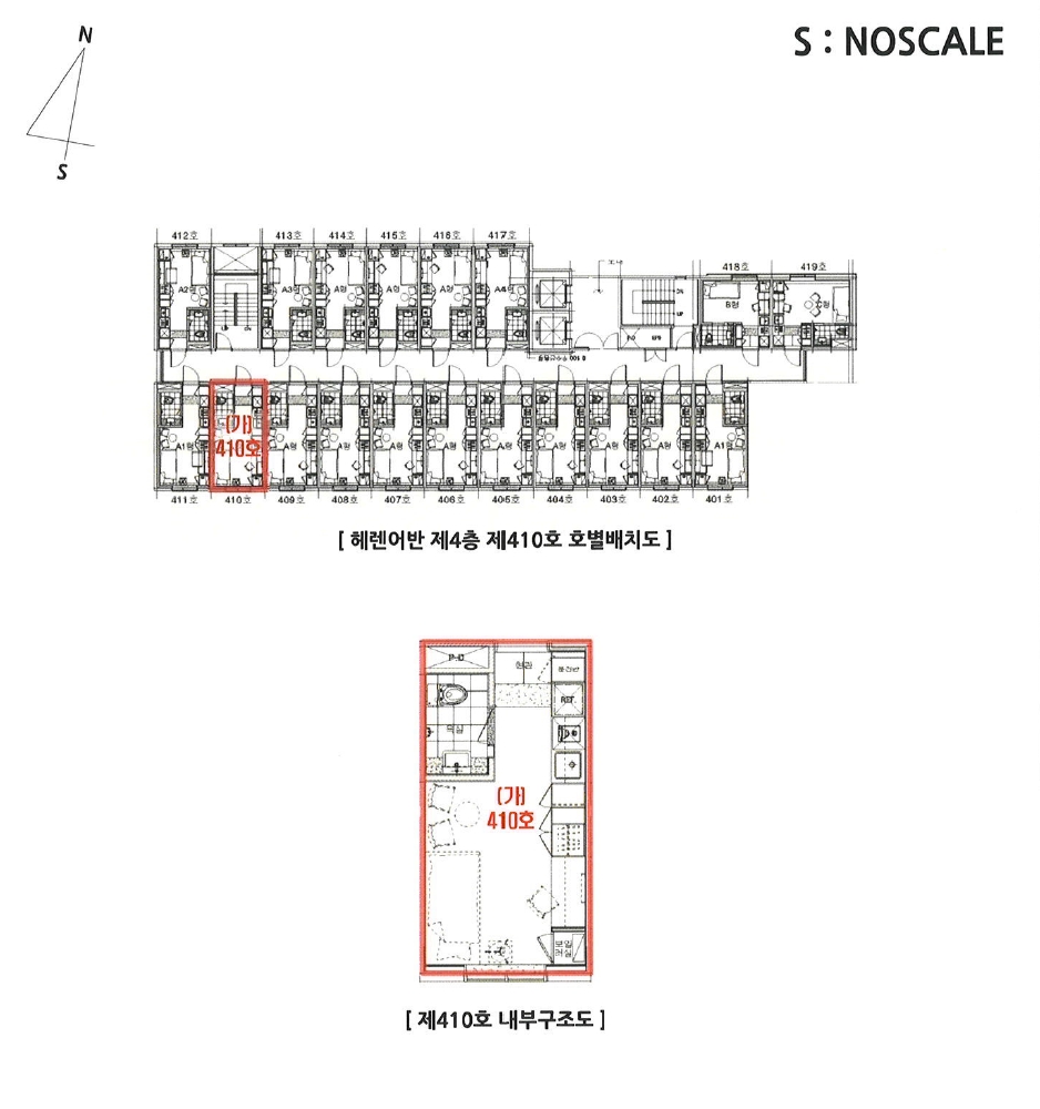 서울특별시 영등포구 영등포동1가 144 헤렌어반 제4층 제410호 다세대(빌라) 경매 사진 22