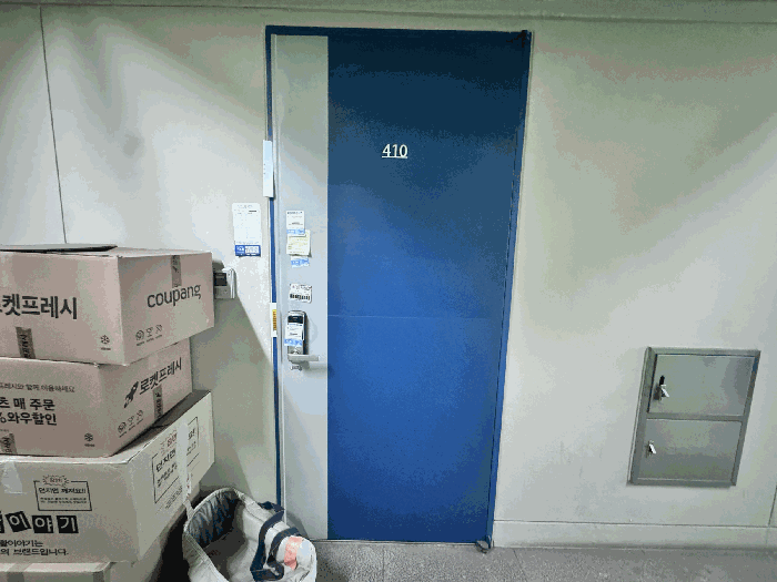 서울특별시 영등포구 영등포동1가 144 헤렌어반 제4층 제410호 다세대(빌라) 경매 사진 16