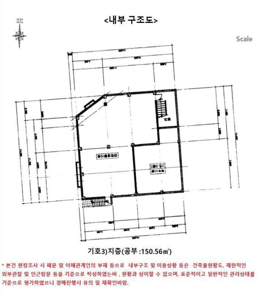 서울특별시 영등포구 대림동 824-114 외 1필지 근린생활시설 경매 사진 11