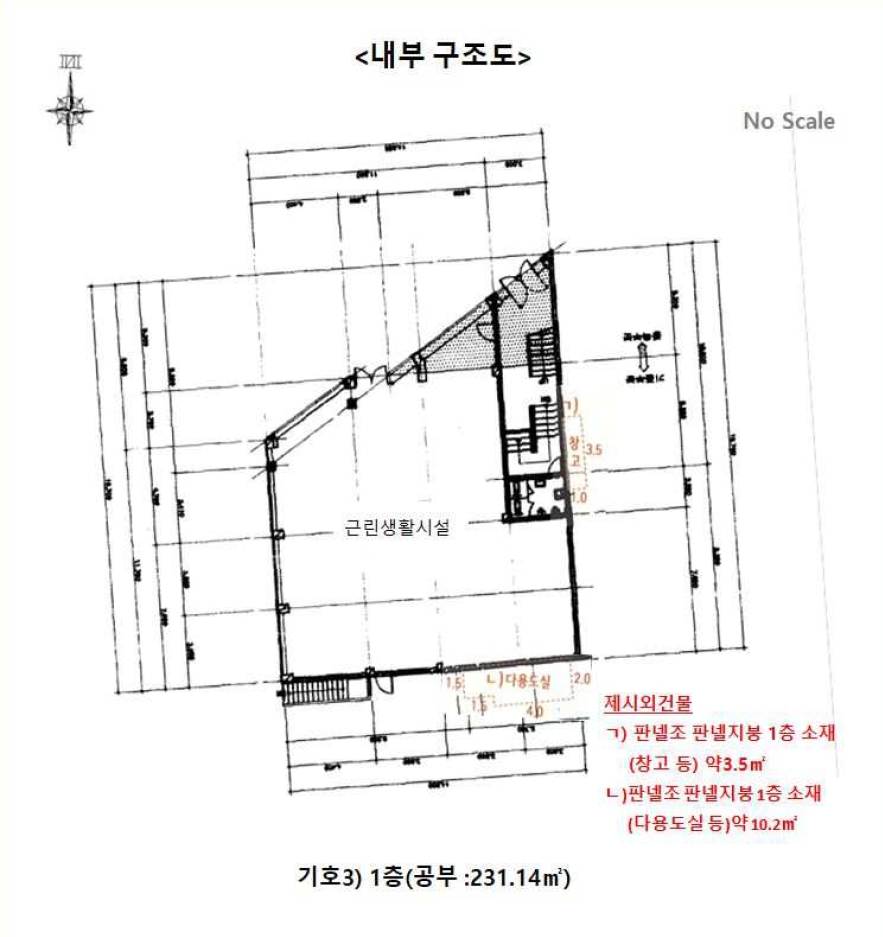 서울특별시 영등포구 대림동 824-114 외 1필지 근린생활시설 경매 사진 12