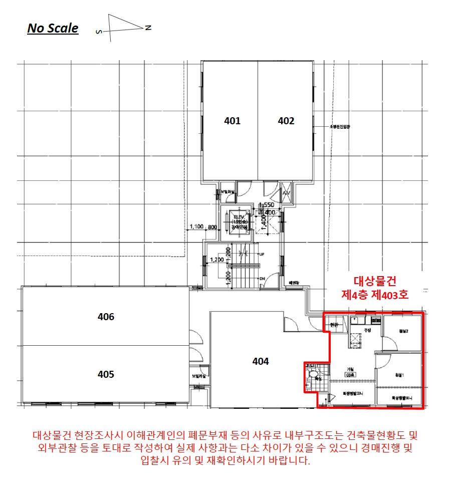 서울특별시 금천구 독산동 962-13 헤리움팰리스 제4층 제403호 외 2필지 다세대주택 경매 사진 14