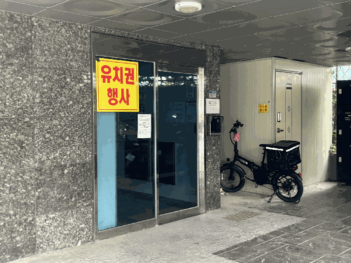 서울특별시 금천구 시흥동 184-6 웰트리움 제1동 제5층 제502호 다세대(빌라) 경매 사진 13