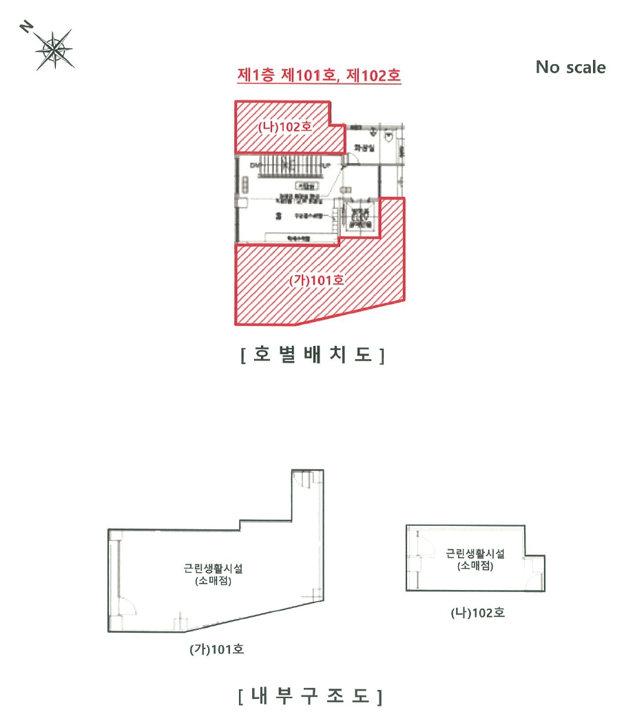 서울특별시 동대문구 휘경동 333-5 제1층 제101호 외 4필지 근린상가 경매 사진 17