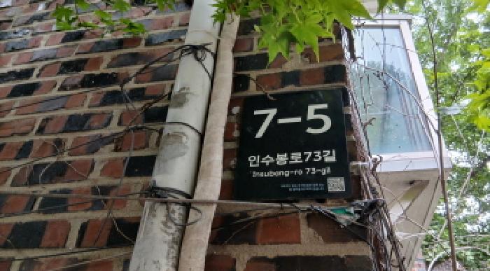 서울특별시 강북구 수유동 527-65 제3층 제1호 다세대(빌라) 경매 사진 12