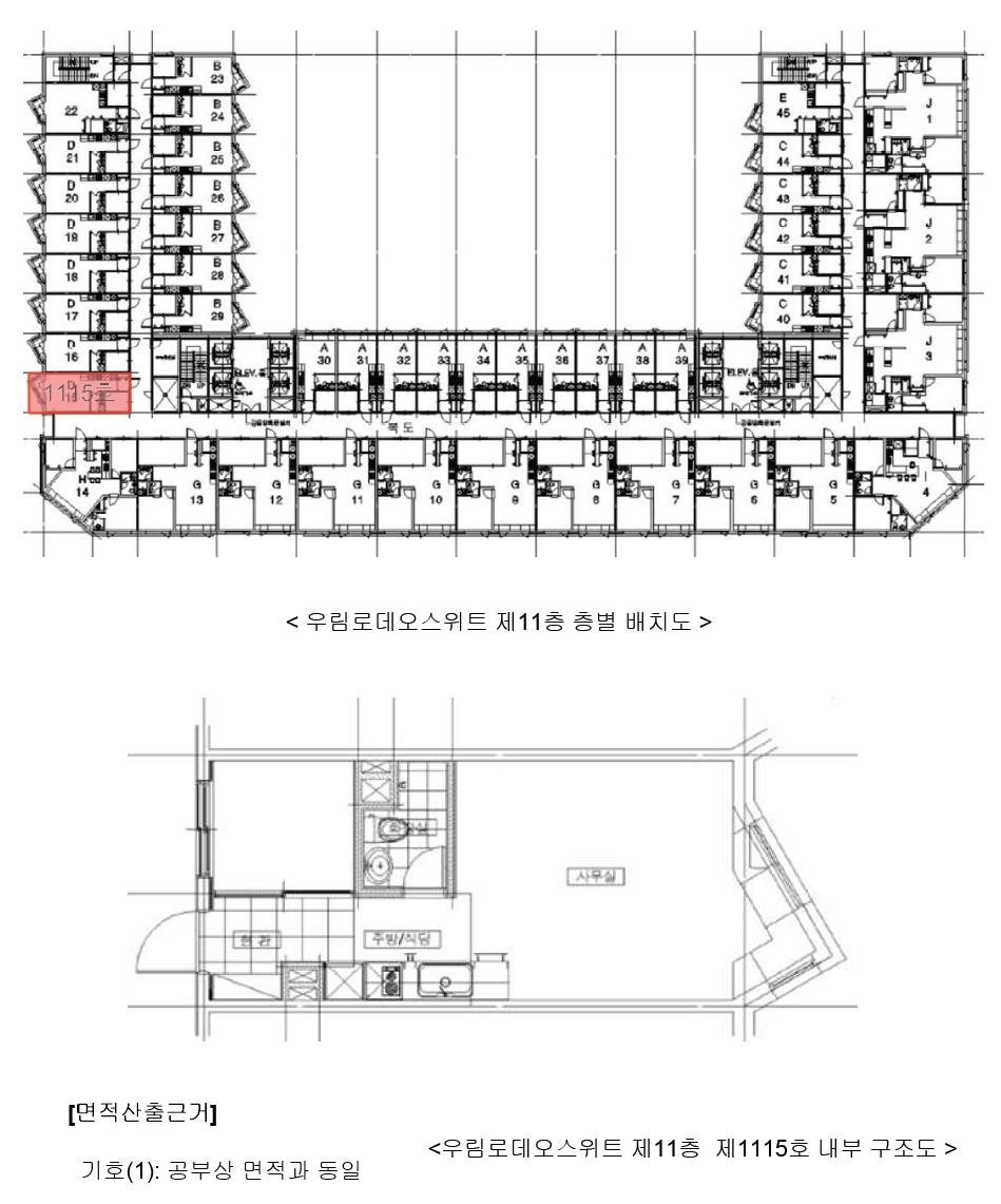 경기도 고양시 일산동구 장항동 771-1 우림로데오스위트 11층1115호 오피스텔 경매 사진 35
