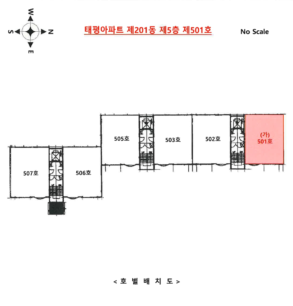 인천광역시 남동구 서창동 538 태평아파트 201동 5층501호 아파트 경매 사진 26